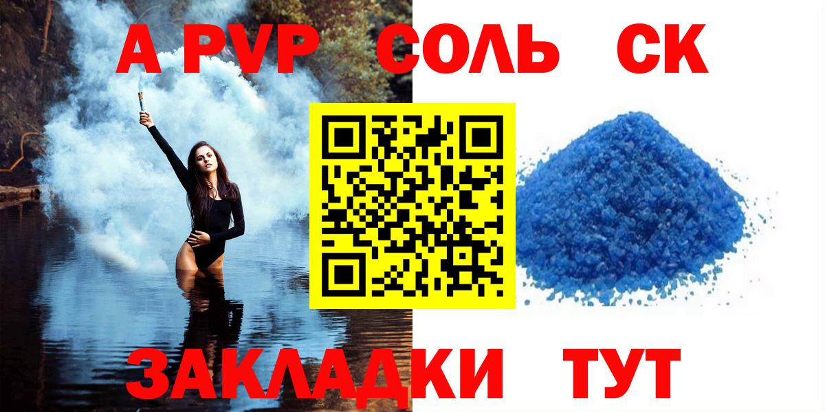 Меф Миасс