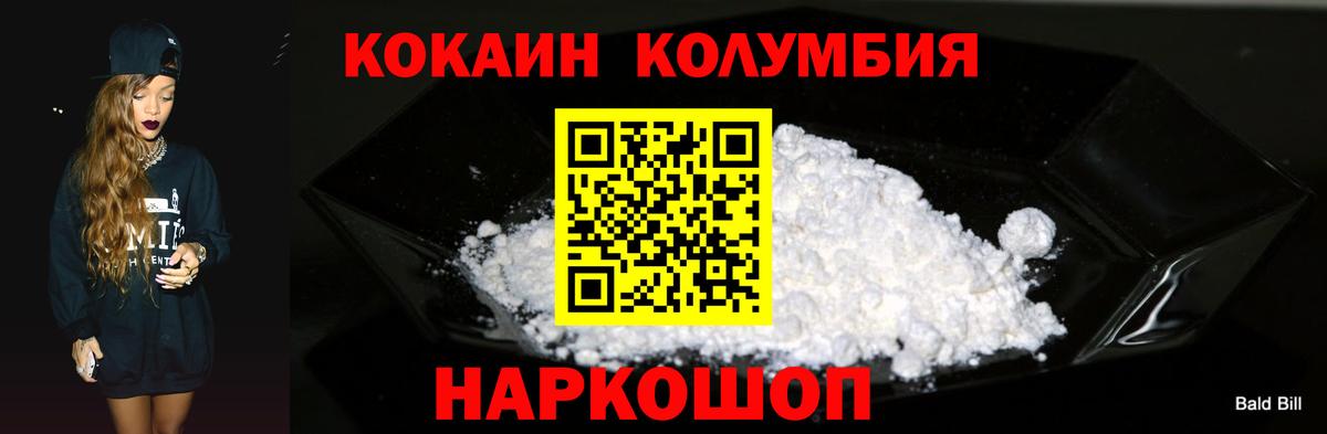 Cocaine VHQ Миасс