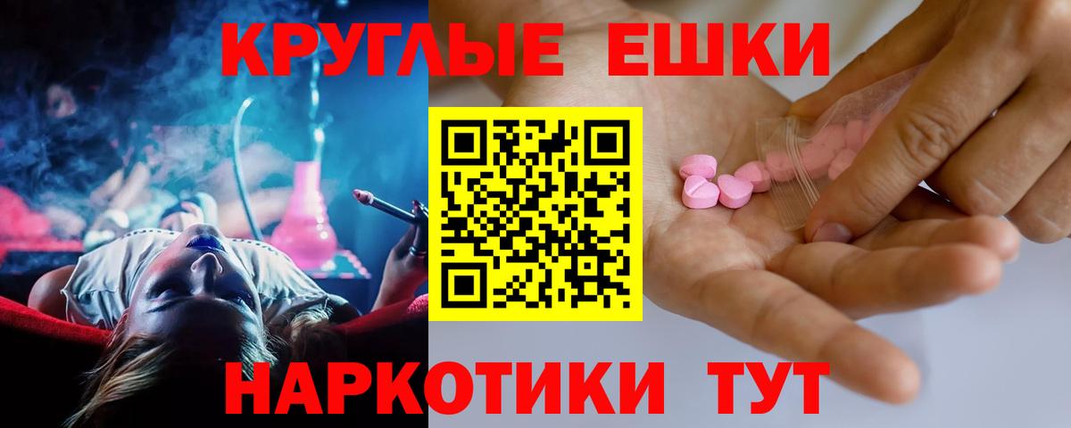 КЕТАМИН  Вход с VPN  МЕТАМФЕТАМИН  Мефедрон кристаллы  Миасс  Кокаин  МАРИХУАНА  Сколько стоит 