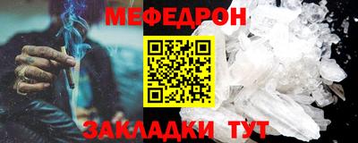 МДМА Бугуруслан
