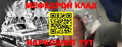 марихуана Будённовск