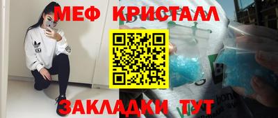 марихуана Будённовск