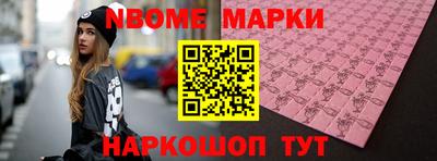 марихуана Будённовск