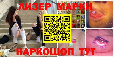 марихуана Будённовск