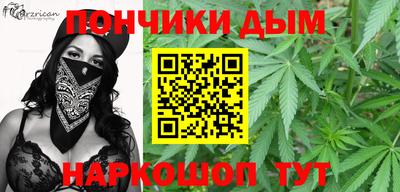марихуана Будённовск