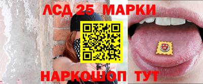 МДМА Бугуруслан