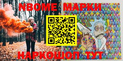 меф Бузулук