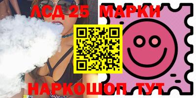 МДМА Бугуруслан