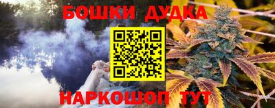 МДМА Бугуруслан