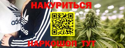 МДМА Бугуруслан