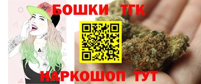 МДМА Бугуруслан