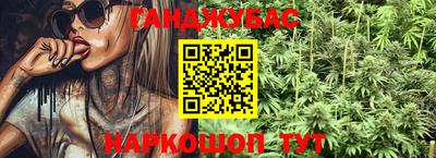 МДМА Бугуруслан