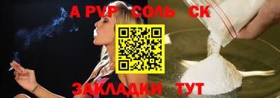 МДМА Бугуруслан