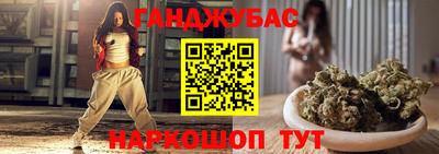 МДМА Бугуруслан