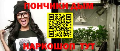 марихуана Будённовск