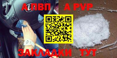 меф Бузулук