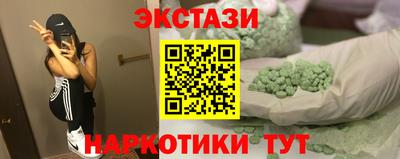 синтетический гашиш Туймазы