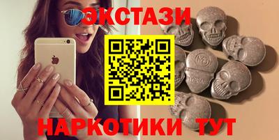 марихуана Будённовск