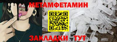 меф Бузулук