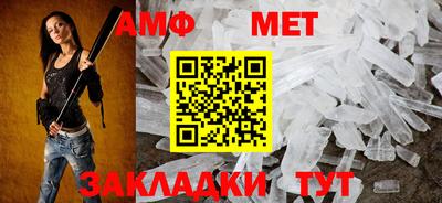 меф Бузулук