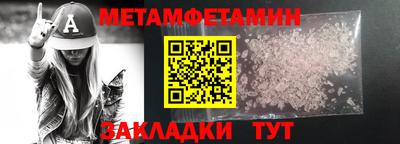 меф Бузулук