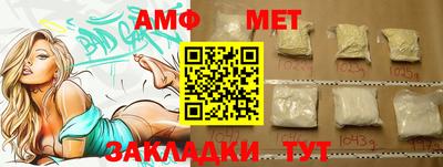 МДМА Бугуруслан