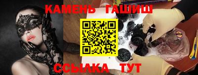 марихуана Будённовск