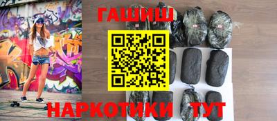 МДМА Бугуруслан