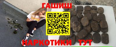 марихуана Будённовск