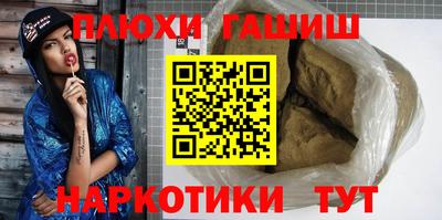 меф Бузулук