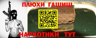 меф Бузулук