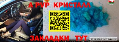 МДМА Бугуруслан