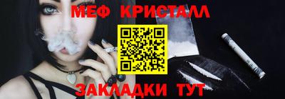 меф Бузулук