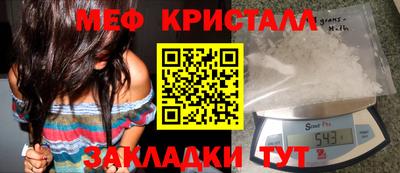 марихуана Будённовск
