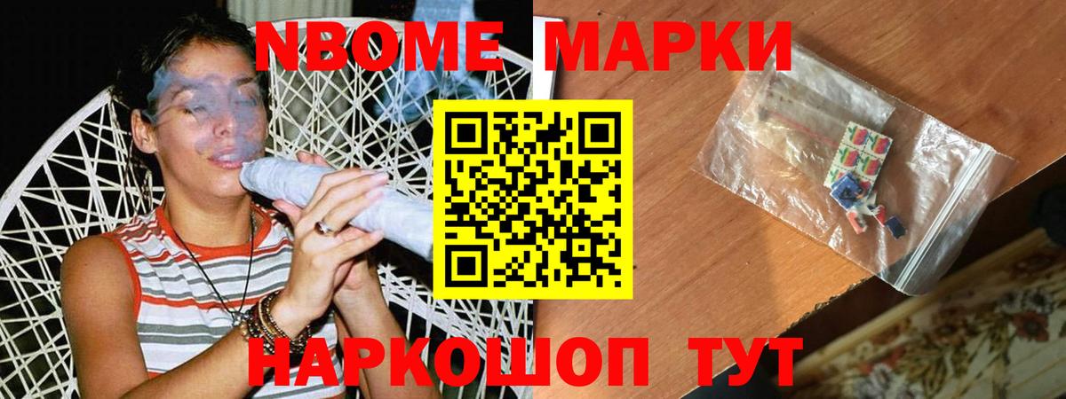 ЛСД экстази ecstasy Миасс