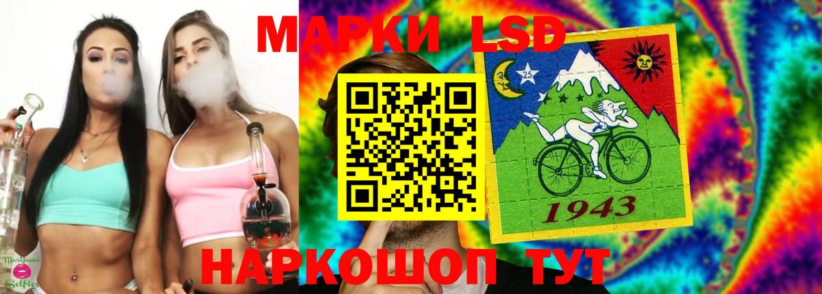 ЛСД экстази ecstasy  Лсд 25 экстази кислота  Миасс  Вход с VPN 
