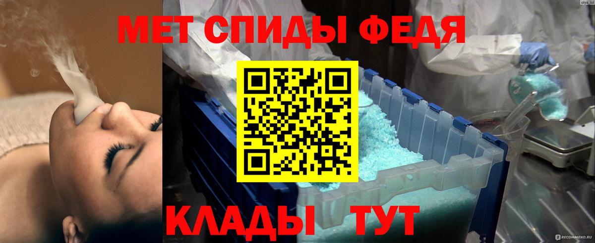 МЕТАМФЕТАМИН витя  МЕТАМФЕТАМИН витя  Вход с VPN  Миасс 