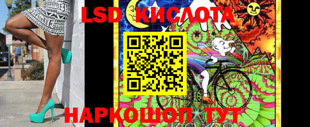 Марки 25I-NBOMe 1,8мг  Вход с VPN  Миасс 