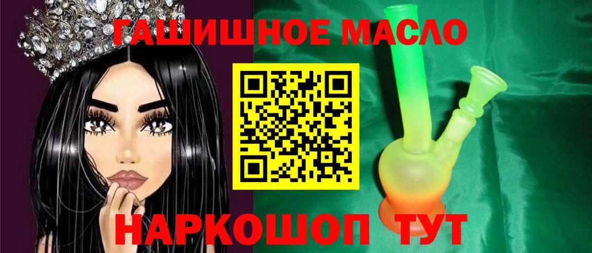 ТГК вейп  Вход с VPN  Миасс  ТГК Wax 