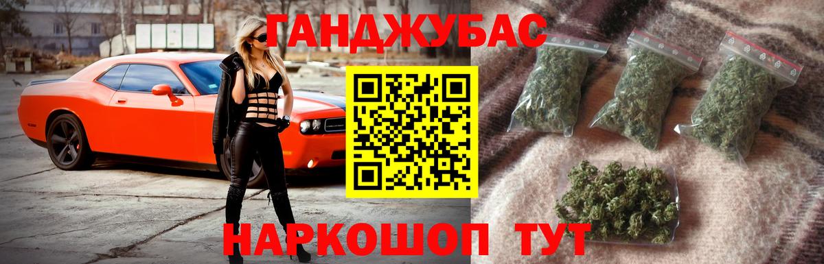 Миасс  Конопля тримм  Вход с VPN  Шишки марихуана семена  Шишки марихуана Amnesia  Бошки Шишки MAZAR 
